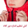 کاپشن پر سبک قایا آرکا ARKA ALPINE M زرد