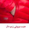 کاپشن پر سبک قایا آرکا ARKA ALPINE M زرد
